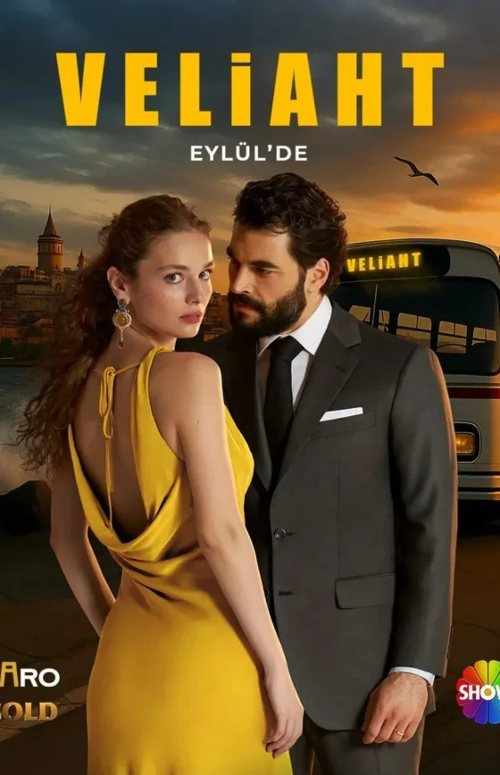 Наследник 1 сезон 1-26, 27 серия на русском языке онлайн смотреть бесплатно все серии